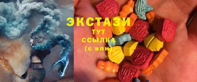 Экстази MDMA  даркнет сайт  Руза 